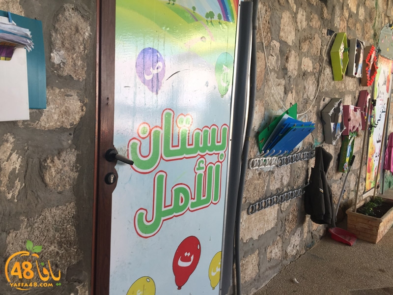 bostan amalaj3 (1).jpg